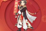 魔力宝贝私服隐藏副本全解锁，丰厚奖励不容错过
