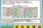 魔力宝贝私服限时活动参与方法详解