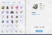 魔力宝贝私服BOSS掉落概率揭秘，如何拿到稀有装备