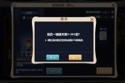 魔力宝贝私服如何快速升级高效练级技巧