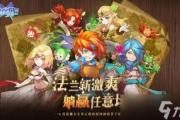 魔力宝贝私服职业技能选择详解 打造独特玩法