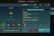 魔力宝贝私服挂机练级必备道具推荐大全