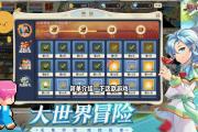 魔力宝贝私服如何快速提升宠物等级