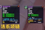 魔力宝贝sf打宝指南，如何获取极品装备
