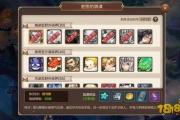 魔力宝贝私服新手必看副本攻略 轻松通关获取奖励
