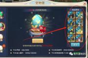 魔力宝贝私服稀有宠物养成攻略 提升宠物战力