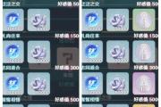 魔力百科职业技能推荐 打造强力团队的关键