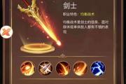 魔力宝贝私服最强法师职业推荐，如何玩转输出
