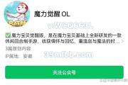 魔力百科最强职业推荐，打怪升级的最佳选择