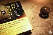 魔力百科职业技能搭配推荐，提升战斗力的绝招