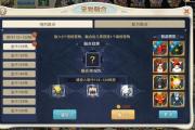 魔力宝贝私服如何快速提升战斗力 打怪不再无力