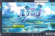 魔力宝贝私服如何获取最强装备 打怪掉装高爆率