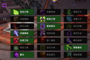 魔力宝贝私服副本速通攻略 高效率通关秘诀