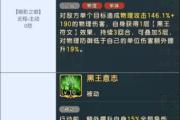魔力宝贝私服稀有材料获取攻略，快速打造神装