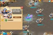 魔力宝贝私服新版本内容深度解析