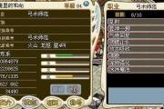 魔力宝贝私服最强职业技能加点全攻略