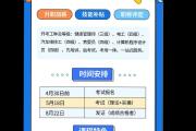 魔力宝贝私服技能升级攻略 如何快速提升技能等级