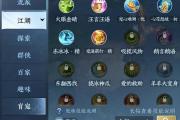 魔力百科宠物技能搭配 打造最强战斗伙伴
