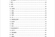 魔力百科挂机刷钱的最佳地点，轻松致富