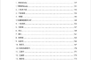 魔力百科挂机刷钱的最佳地点，轻松致富