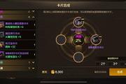 魔力宝贝私服稀有装备强化成功率提升攻略