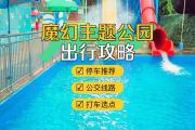 魔力百科新手必读攻略 快速入门轻松畅玩