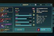 魔力宝贝私服金币获取攻略 快速致富不再难