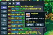 魔力宝贝sf副本速通攻略 打怪轻松拿奖励