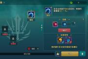 魔力宝贝私服限时活动奖励最大化获取