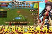 魔力百科最强装备获取攻略，提升战斗力的秘籍
