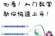 魔力百科最强职业选择 新手入门必看