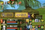 魔力宝贝私服限时活动奖励最大化获取攻略