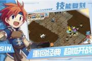 魔力宝贝私服最适合平民玩家的职业选择