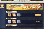 魔力宝贝私服如何快速完成每日任务 高效获取奖励