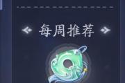 魔力百科副本挑战全解析 获取极品装备的秘籍
