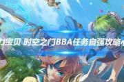 魔力宝贝私服帮派争霸最佳战术推荐轻松胜利