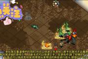 魔力宝贝私服新手PK技巧分享快速上手
