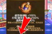 魔力宝贝私服高效刷怪技巧，经验获取最大化
