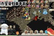 魔力宝贝私服角色培养技巧：平民玩家指南