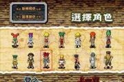 魔力宝贝私服活动副本解析 如何拿到稀有奖励