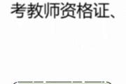 魔力宝贝私服PK技巧全分享 单挑制胜的核心策略