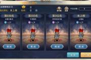 魔力宝贝私服高阶副本单人挑战攻略
