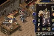 魔力宝贝私服装备合成技巧，如何打造极品装备