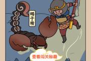 魔力宝贝私服副本挑战最佳打法 如何顺利通关