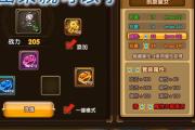 魔力宝贝私服顶级装备洗练技巧属性提升详解