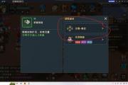 魔力宝贝私服副本掉落全解析 如何快速获取装备
