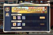 魔力宝贝私服副本打法分享 轻松获取丰厚奖励