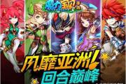 魔力宝贝私服新手必看攻略 快速提升战斗力