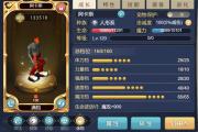 魔力宝贝私服宠物养成全攻略 打造强力战斗伙伴