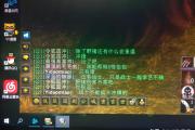 魔力宝贝私服高手成长秘籍 如何从新手变成大神
